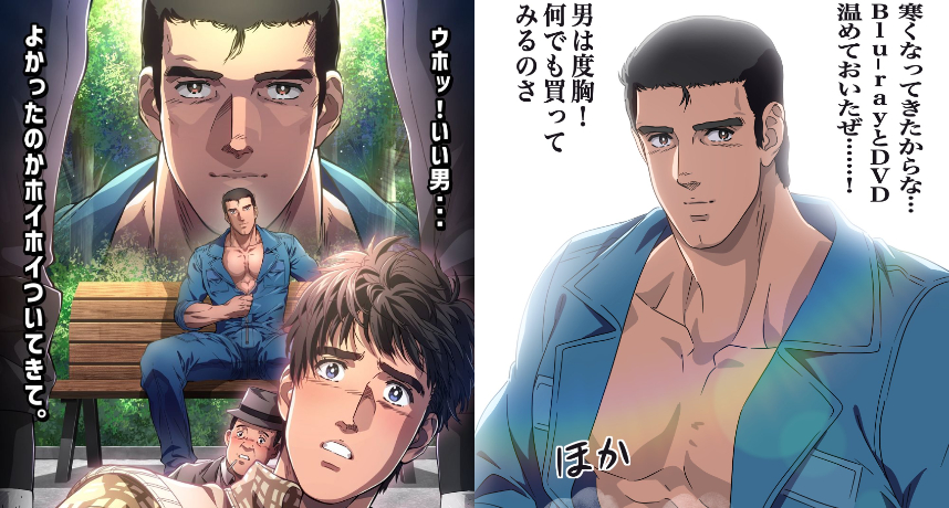 男上加男！網路迷因宣布動畫化《新・不做嗎》，劇情還是「全年齡」取向？